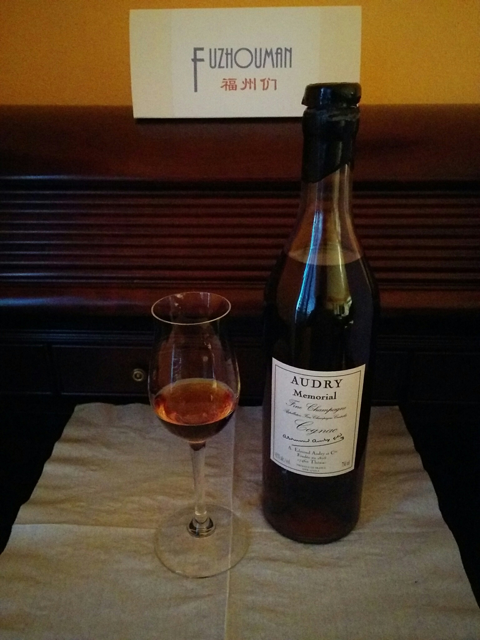 Audry Memorial