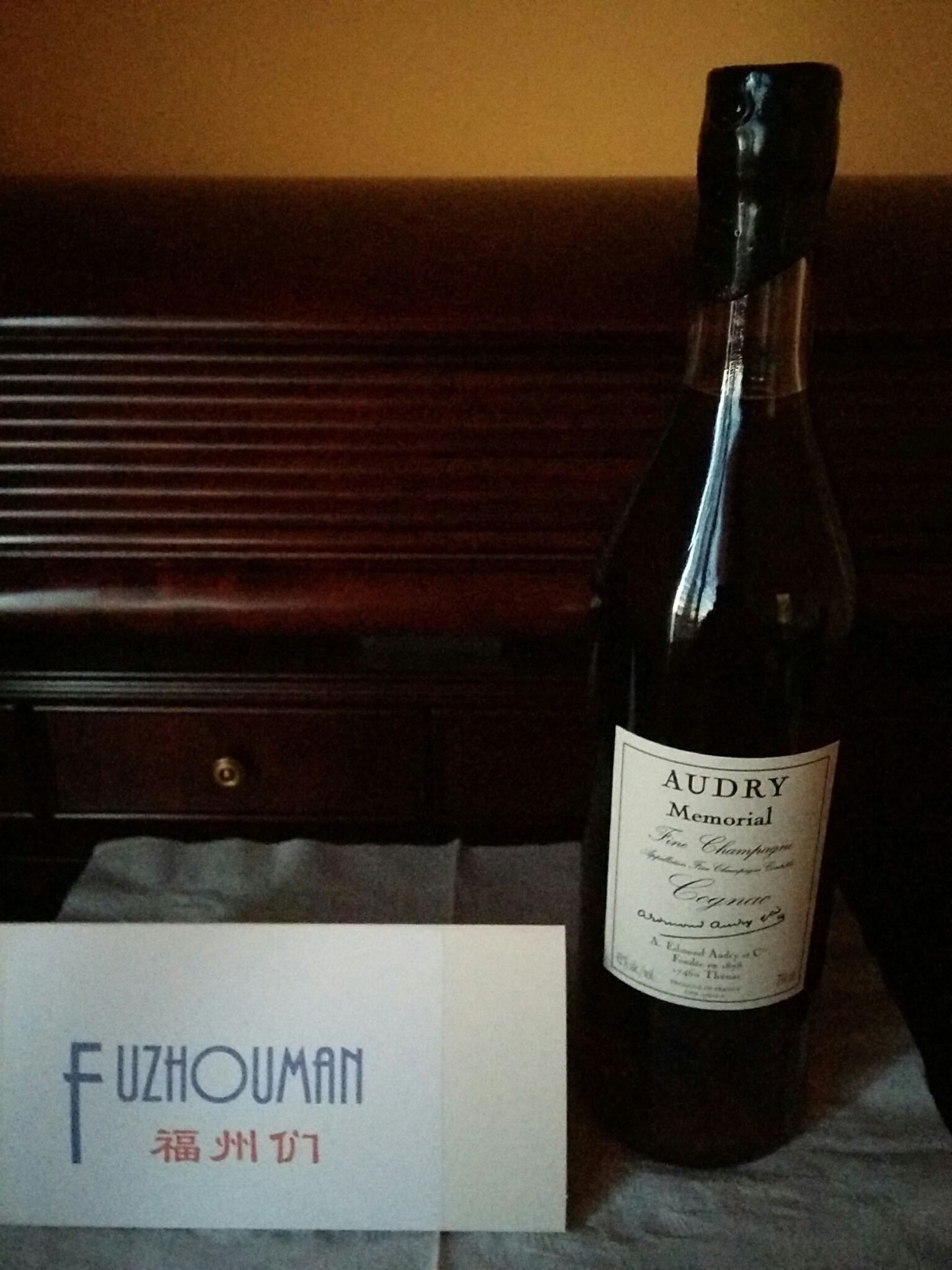 Audry Memorial